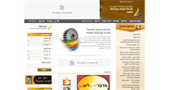 Desktop Screenshot of metalindx.com